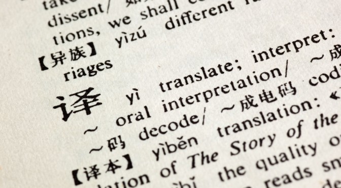 Translation services