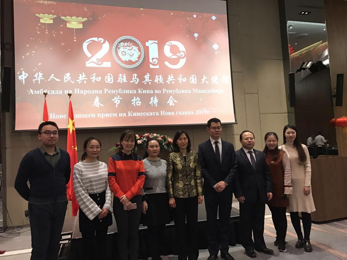 Chinese Embassy in the Republic of Macedonia hosted a Chinese New Year Reception